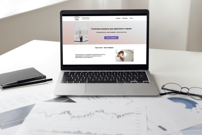 Интернет-магазин матрасов