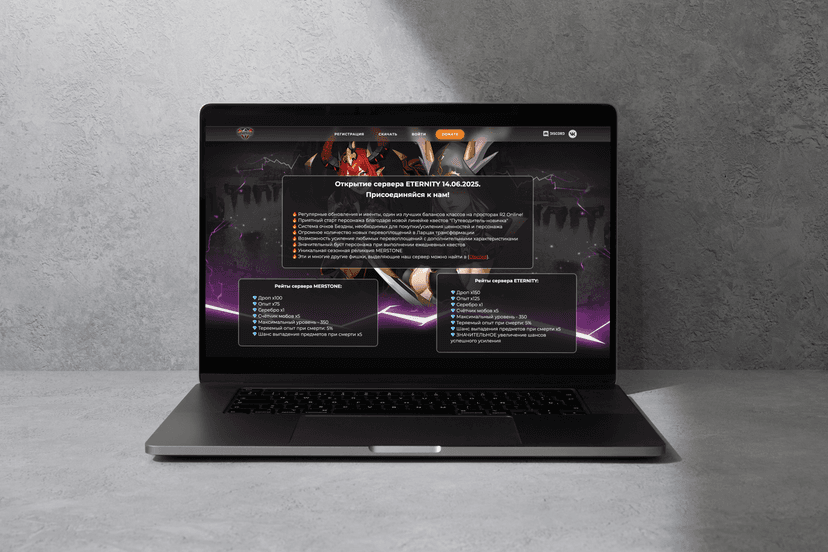 Сайт для игрового сервера