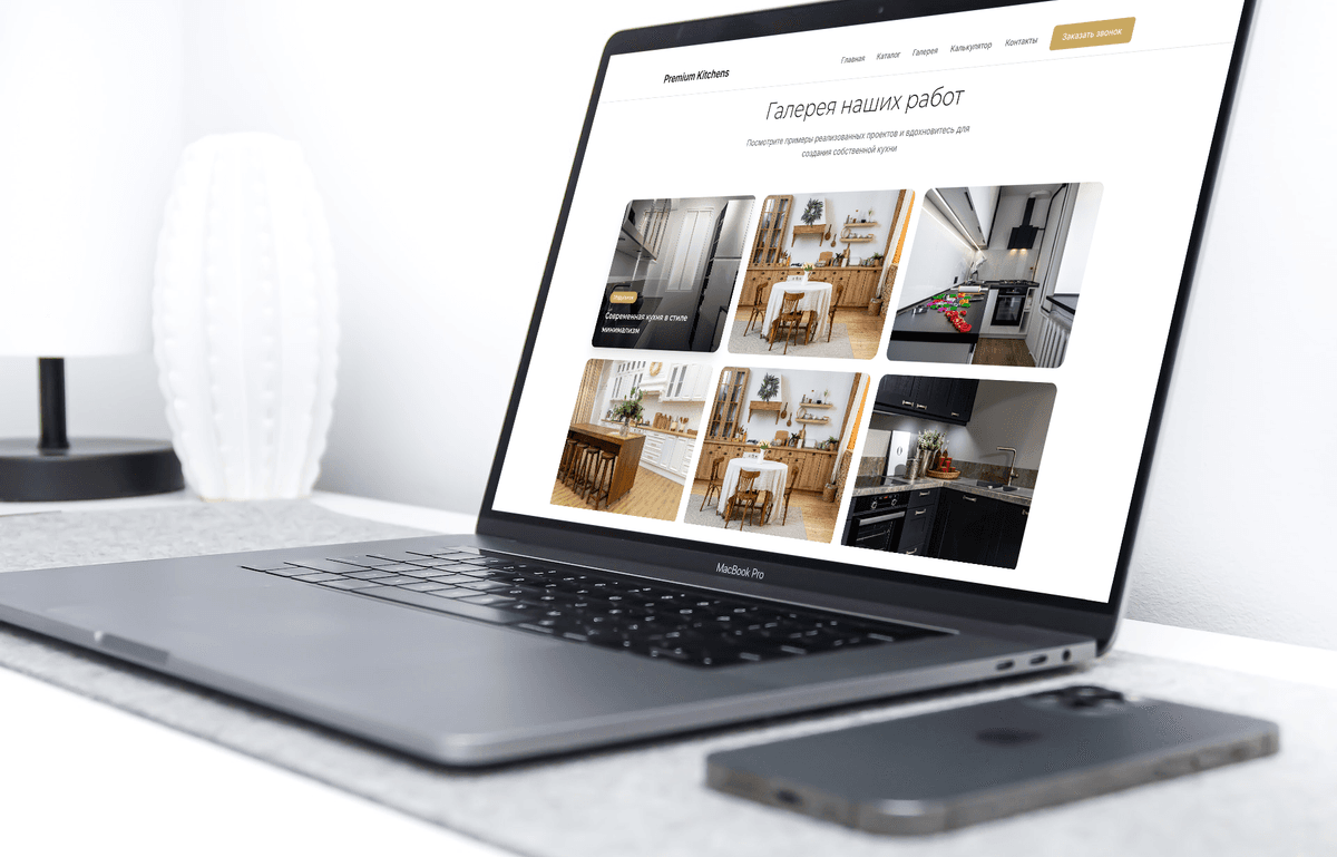 Современный сайт для мебельной компании